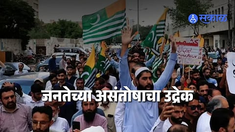 Protesters gather in Rawalakot, PoK