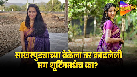mahima mhatre