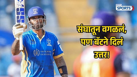 Suryakumar Yadav