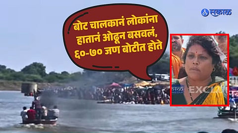 Massive Rescue Operation After Godavari Boat Accident