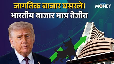 Stock Market Defies Global Selloff! Sensex Jumps 344 Points, This Meta-Linked Stock Steals the Show