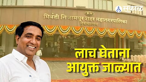 ACB Action On Bhiwandi Commissioner