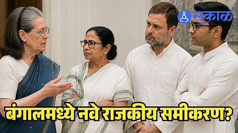 TMC Congress Merger