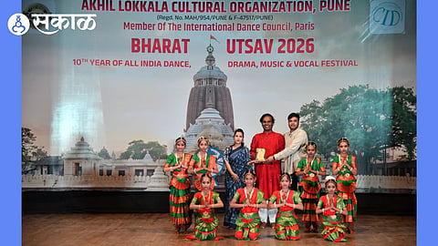 Bharat Utsav 2026