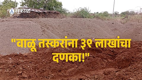 Revenue Crackdown: Nilanga Tehsildar Issues ₹39.27 Lakh Penalty Notice for Illegal Sand Storage