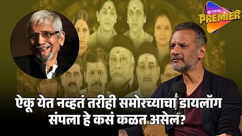 SATISH RAJWADE ON SUHAS BHALEKAR  