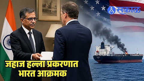 India Issues Demarche To US