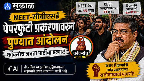 Youth Agitation Over Exam Leaks: CJP Mobilizes Protest at Savitribai Phule Pune University