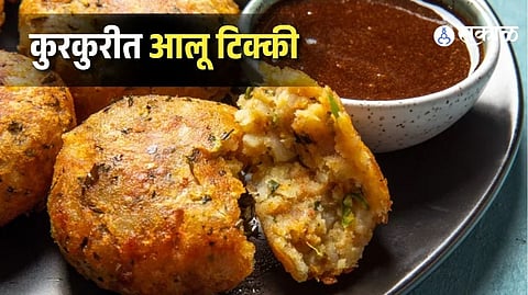 How to Make Crispy & Soft Aloo Tikki Like Street Food Vendors
