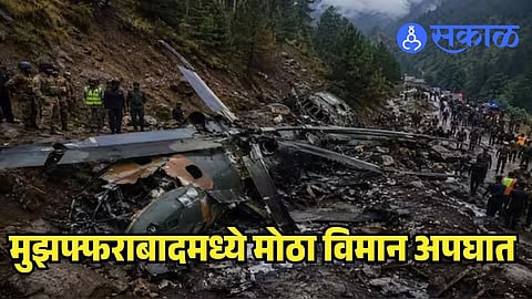 Military Helicopter Crash