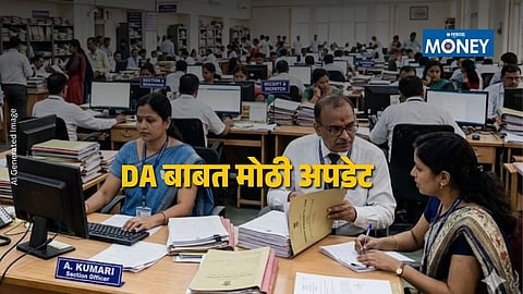 8th Pay Commission