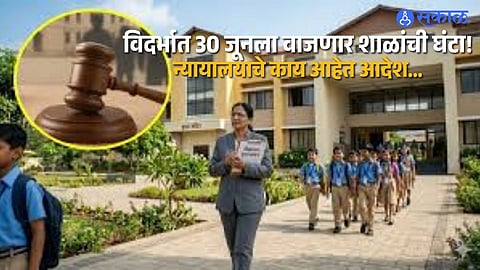 Court Relief for Vidarbha Students: Schools to Reopen on June 30