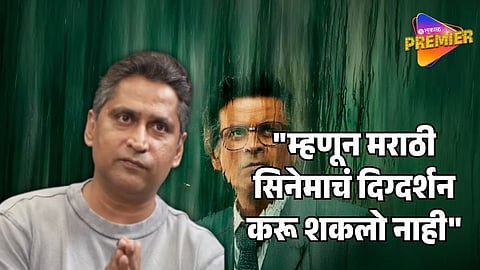 Chinmay Mandlekar Governor Interview