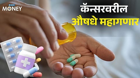 Cancer Treatment May Get Costlier! Govt Approves Price Hike for Life-Saving Drugs