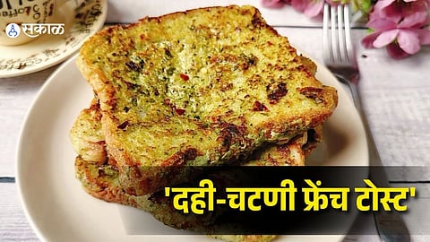 Dahi Chutney French Toast