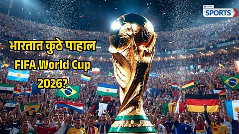 FIFA World Cup 2026 Live Streaming