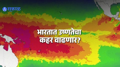 Impact of El Nino on India