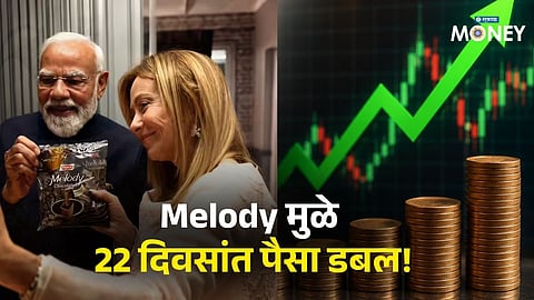 Modi’s Melody Gift Sparks Stock Market Frenzy! Investors Double Money in Just 22 Days
