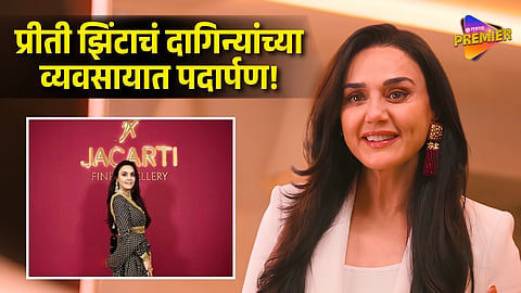 Preity Zinta