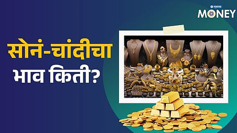 Gold Prices Crash in June! Check Today’s Gold Rate Before You Buy