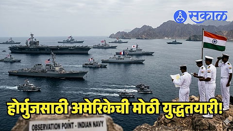 India refuses to send troops for Hormuz mission