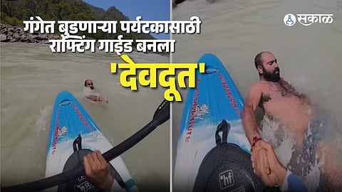 Courage Amid Danger: Rishikesh Guide Rescues Tourist from Drowning in Ganga