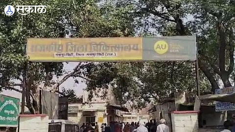 gangapur government hospital