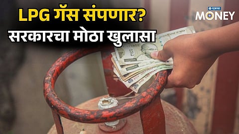 Is India Running Out of LPG? Government Responds After 14 Million Bookings in Just 3 Days