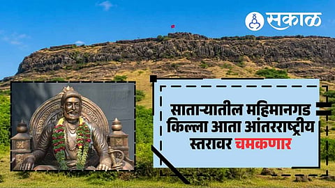 Satara Mahimangad Fort conservation project