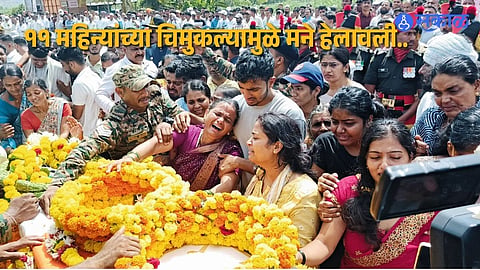Heartbreaking farewell to brave soldier Arjun Jadhav in rural Maharashtra village