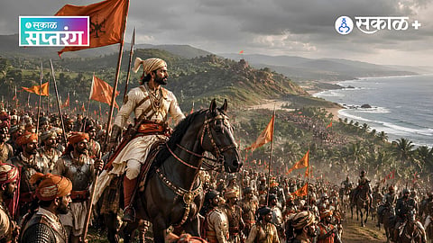 Shivaji Maharaj Konkan campaign 