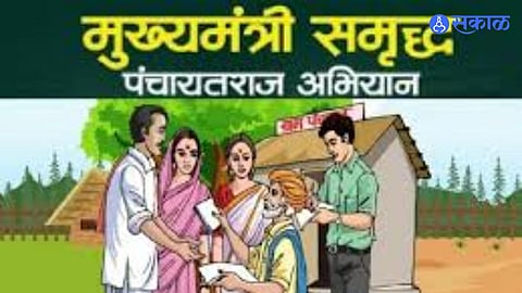 Allegations Over Evaluation Process Prompt Fresh Review of Panchayats Across State