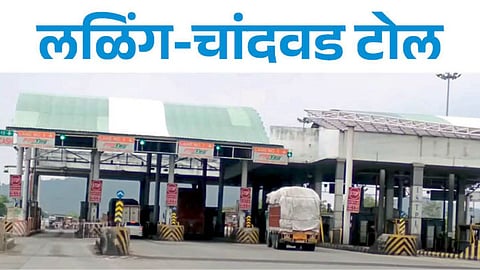 Laling Chandwad Toll Naka