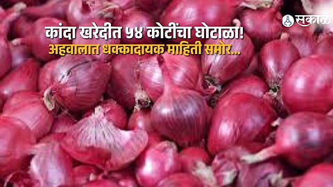 Onion Purchase Irregularities Worth ₹54 Crore Surface; Investigation Demand Grows