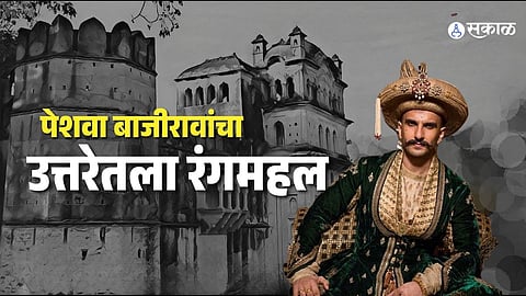Hidden Chapters of Maratha History Preserved Within the Walls of Rang Mahal Fort