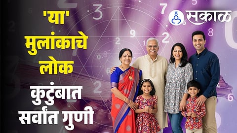 family relations numerology prediction