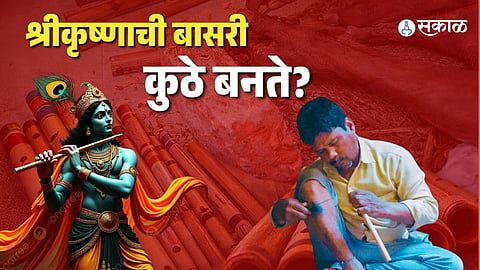 The Village That Crafts Krishna’s Flute: India’s Hidden Bamboo Music Hub