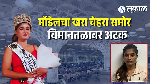 Model Harsha Sani Arrested in Drug Case