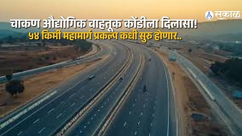Pune Region Infrastructure Boost: 54-km Highway Project Set for Groundbreaking This Year