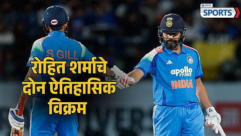 Rohit Sharma | India vs Afghanistan