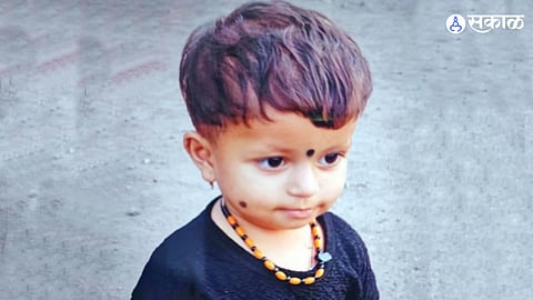 Kolhapur