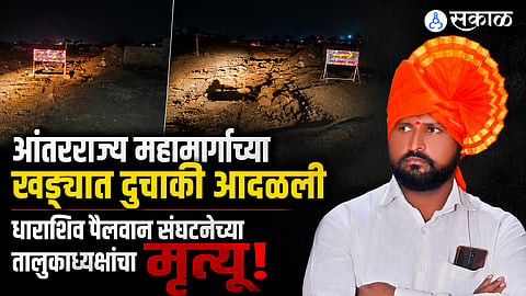 Infrastructure Civil Liabilities: 20-Foot Deep Unbarricaded Excavation Blundered on NH-63