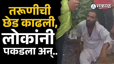 PCMC Crime news
