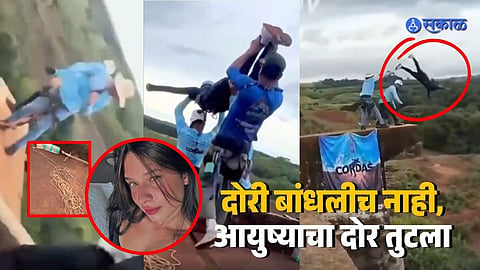 Brazil Bungee Jump Tragedy Claims 21-Year-Old Woman's Life