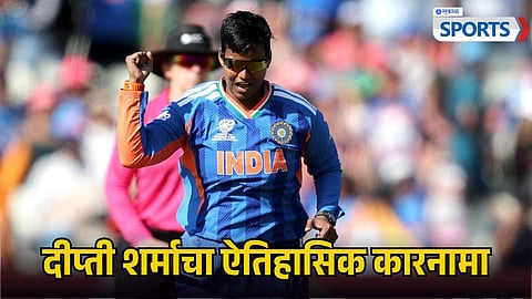 Deepti Sharma | Women's T20 World Cup | India vs Pakistan