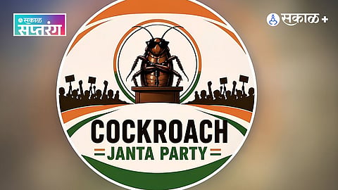 Cockroach Janata Party 