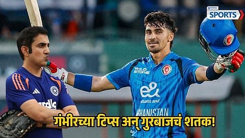 Rahmanullah Gurbaz century after Gautam Gambhir tips