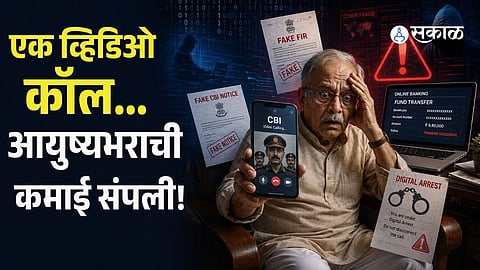 Fake CBI Call, ₹1.47 Crore Gone: How a Digital Arrest Scam Trapped a Senior Citizen