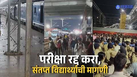 Patliputra Station Sees Chaos Over Late Running Train
