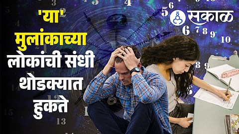 Numerology mulank Hardworking souls ruled by Rahu and Shani facing repeated delays and obstacles before achieving well-deserved success.